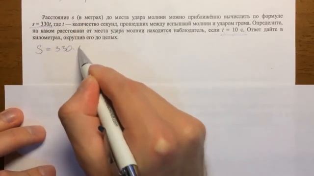 ОГЭ математика +21,22,24 #8.18 Задача 13? смотреть онлайн
