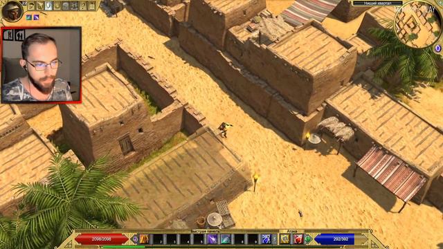 Titan Quest #20 - Юбилейный 20-й выпуск! смотреть онлайн