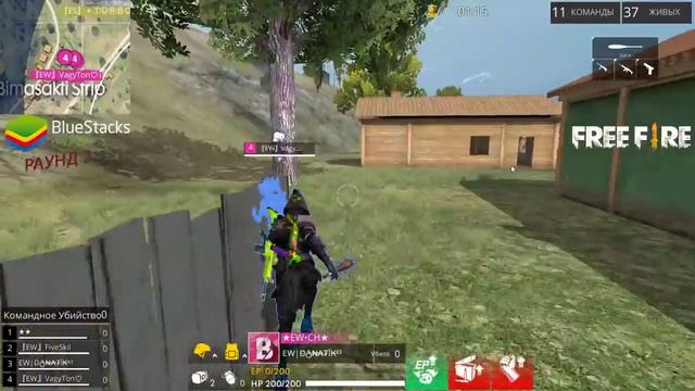 ЖЕСТЬ ТОЛЬКО ПРО КОМАНДЫ В БЕСПЛАТНОМ ТУРНИРЕ FREE FIRE ОТ BLUESTACKS смотреть онлайн