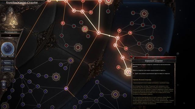 Wolcen:Lords of Mayhem.F.A.Q.Гайд воина. смотреть онлайн