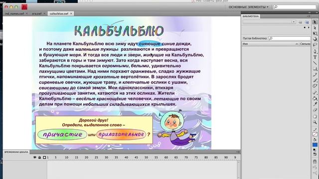 Татьяна Рик обучающий диск "Привет, Причастие!" смотреть онлайн