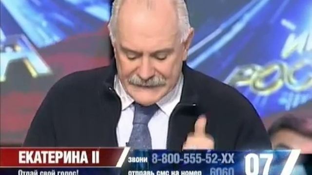 Михалков о Столыпине.avi смотреть онлайн
