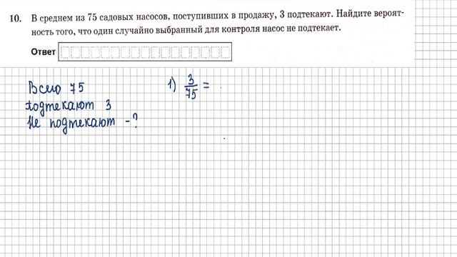 Вариант 1 (№6-14) Алгебра. ОГЭ математика 2024. Ященко 50вар. смотреть онлайн