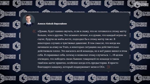 Почему NAVI поверили в Aleksib? смотреть онлайн