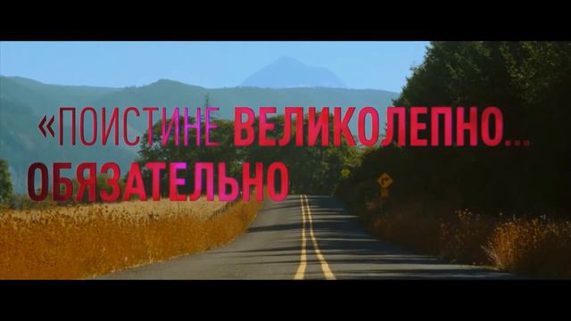 Сталкер — Русский трейлер (Дубляж, 2024) смотреть онлайн