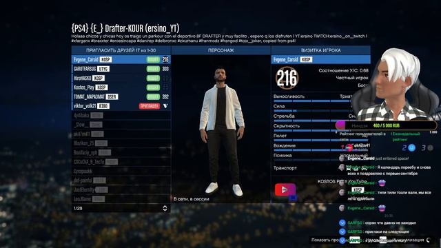 Сидим чилим в GTA V | Заходи не стесняйся! смотреть онлайн