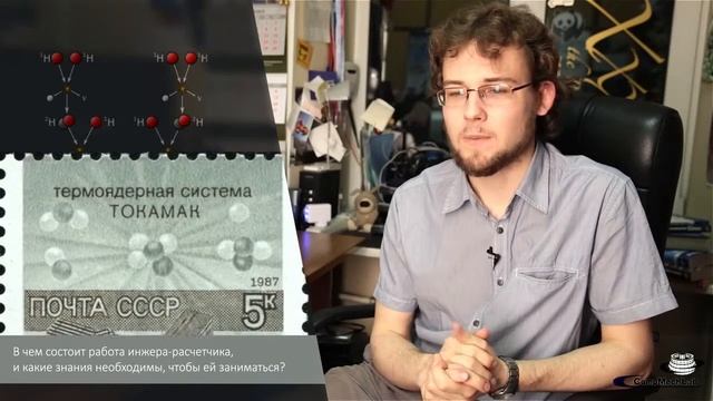 Инженер расчетчик часть 1 смотреть онлайн