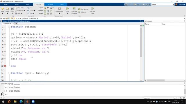 Семинар 8. Регуляризуем уравнения орбитального движения. 08.04.2021 смотреть онлайн