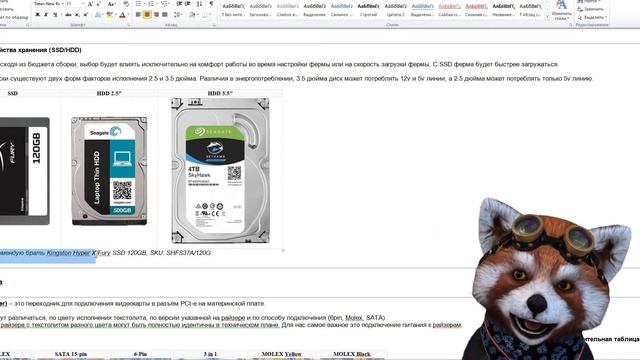 SSD и HDD ЧЕМ ОТЛИЧАЕТСЯ ЖЕСТКИЙ ДИСК от ТВЕРДОТЕЛЬНОГО НАКОПИТЕЛЯ смотреть онлайн