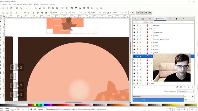 Inkscape: Урок 3 смотреть онлайн