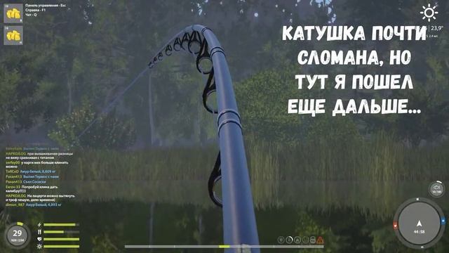 русская рыбалка 4 смотреть онлайн