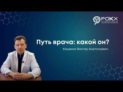 Путь врача смотреть онлайн