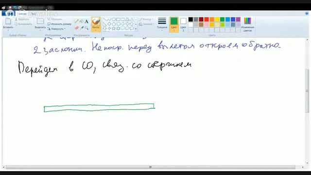 СТО. Лекция 2. Часть 2 смотреть онлайн