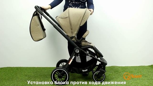 Обзор модульной коляски Rant Flex. Заказать в Мамазин34 смотреть онлайн