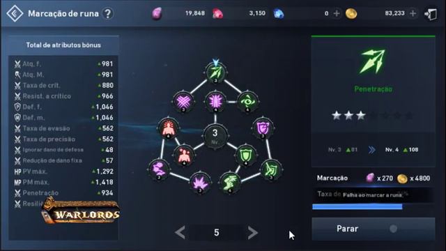 LineAge 2 Revolution, Rift Altar смотреть онлайн