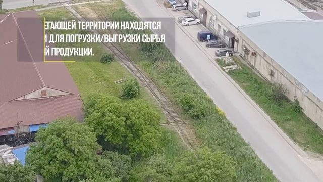 Производственная база с действующим заводом по изготовлению стеновых панелей МДФ и ПВХ. смотреть онлайн