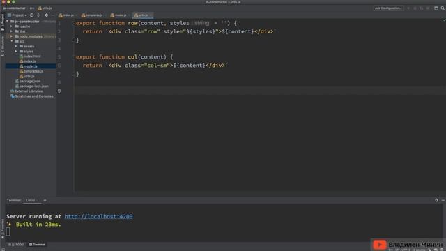 Практика JavaScript с нуля за 2 часа. Сделаем целый сайт! смотреть онлайн