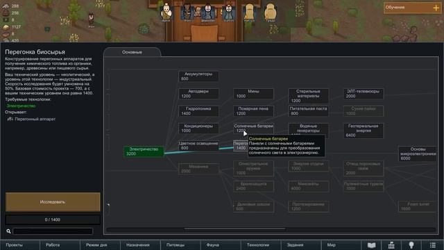 100 Дней за Культистов Мазохистов в RimWorld ideology смотреть онлайн