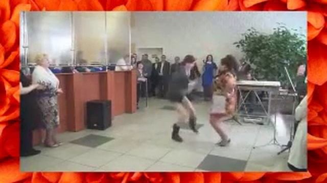 заводной танец смотреть онлайн