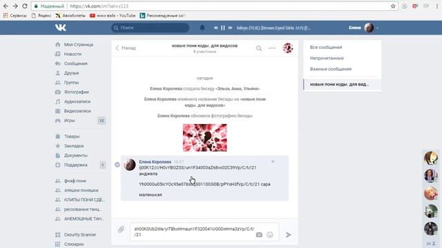 новые пони. новый серял. новый пони криатор!! смотреть онлайн