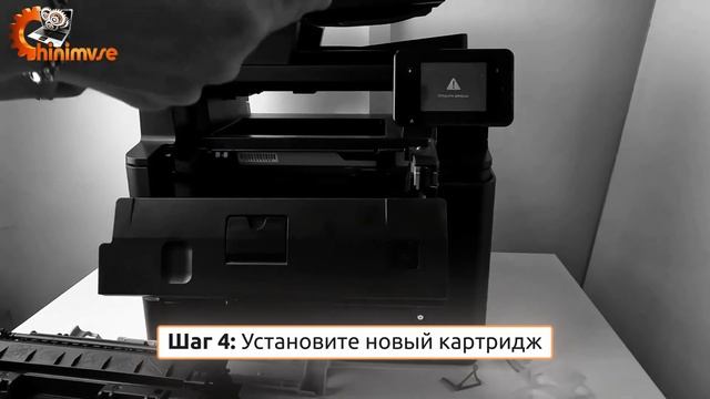 Она вставила картридж в свой принтер смотреть онлайн