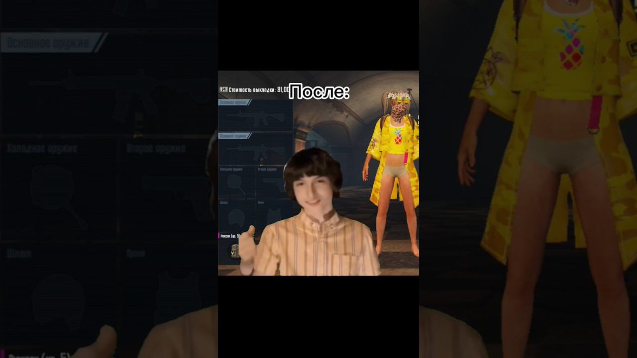 #pubgmobile #pubg #пабг #метро #метророяль #metroroyale #metro смотреть онлайн