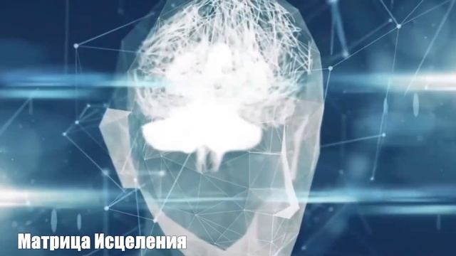 Альфа Волны (Предупреждение: Очень мощные!) Исцеление За 5 минут, Музыка на частоте 528 Гц #1 смотреть онлайн