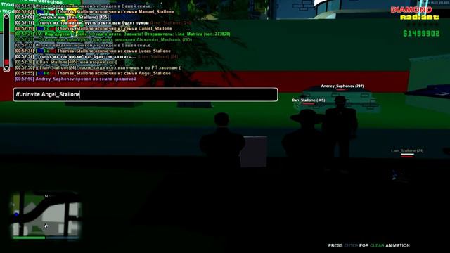 РП Похороны | Stallone