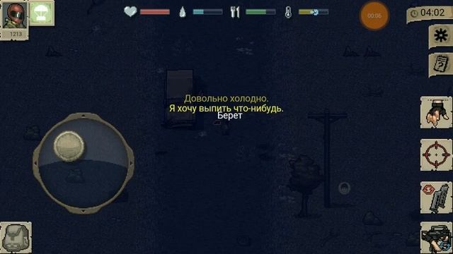 Mini DayZ Секретные локации {не все } смотреть онлайн