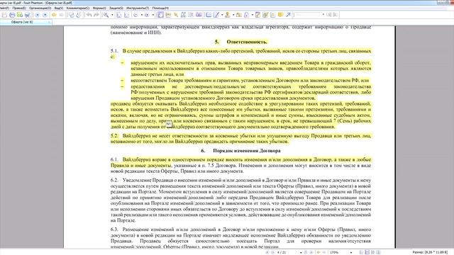 Создай Сам Себя