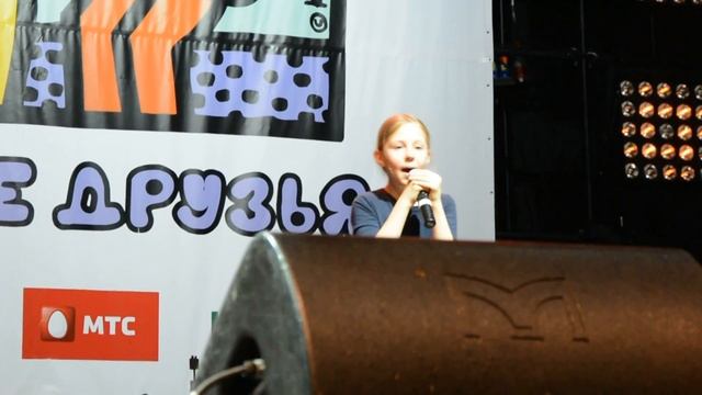Лидия Чистякова-Ионова - Ивана Купала смотреть онлайн