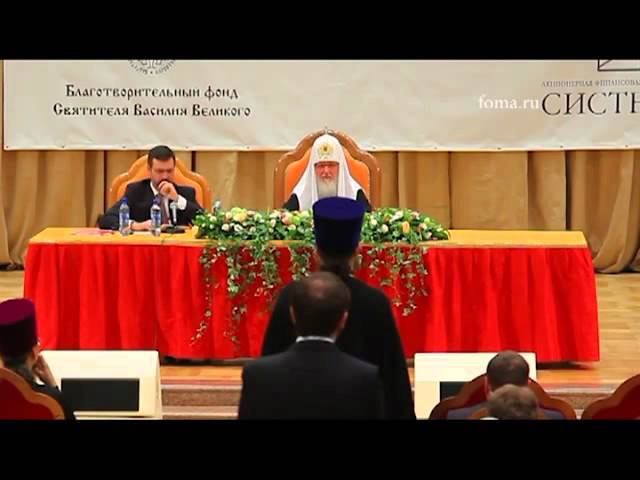 Патриарх о христианах и оскорблении других религий смотреть онлайн