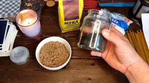 Четверговая Соль / Как приготовить ? / Черная Соль