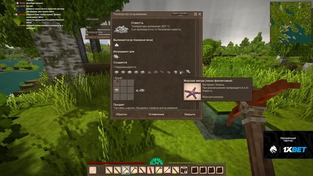 Vintage Story #3 (Стрим от 15.12.2023)