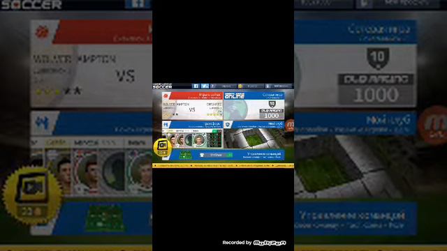 Как зломать игру Dream League Soccer смотреть онлайн