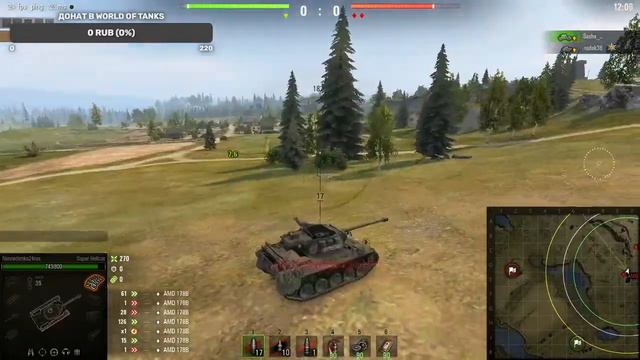 гонки по трассе играем в world of tanks с друзьями и подписчиками смотреть онлайн