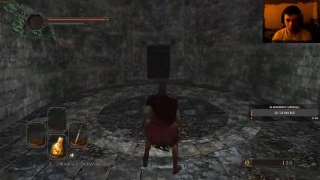 Первый Раз/В Предвкушении Боли и Страдания [DARK SOULS 2] + 1 подписчик = 10 приседаний