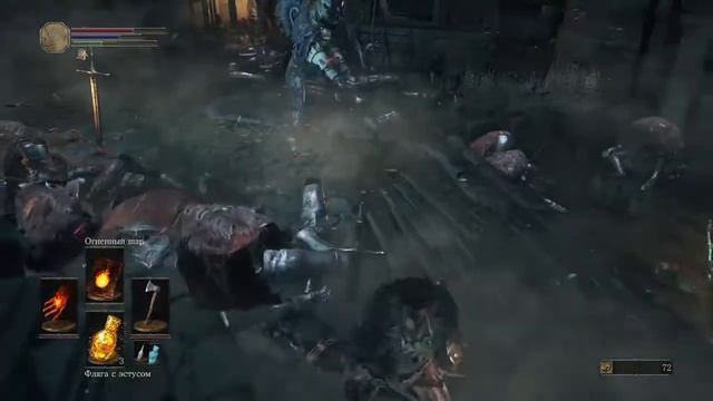 Поход пироманта #1. Dark Souls 3. Гундир и Вордт из холодной долины смотреть онлайн