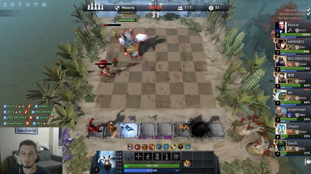 AIRWISBTS НА 6 ОХОТНИКАХ. СОБРАЛ 3ГО МАРСА: BM + VG, DROW: MAELSTORM + MOM. DOTA AUTO CHESS смотреть онлайн