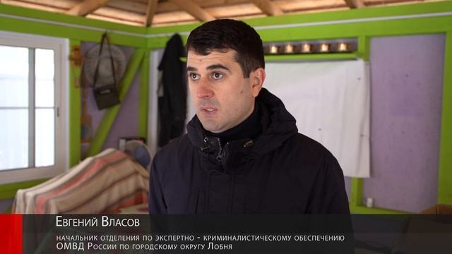 Профессия - криминалист смотреть онлайн