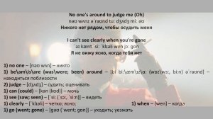 The Weeknd - Blinding Lights - текст, перевод, транскрипция