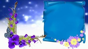 Футаж. Фон для надписи 13