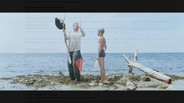 ⚓ Разбор ПОДРОБНЫХ суперхарактеристик СУПЕРКОРАБЛЕЙ 💥 WoWs! Старые имбы рыдают...😪 смотреть онлайн