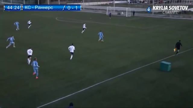 «Крылья Советов» - «Раннерс» (Дания) смотреть онлайн