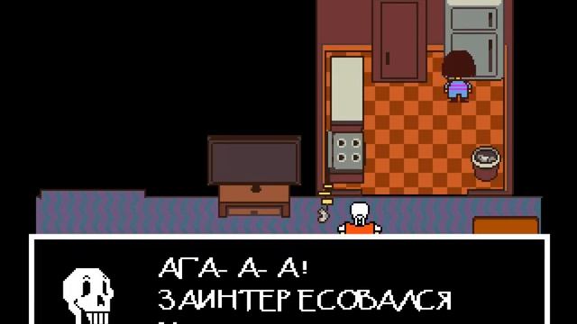UNDERTALE Прохождение Битва с Папирусом.(Пацифист)#3 смотреть онлайн