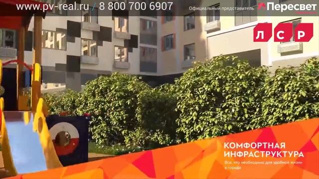 Новостройки Москвы. Солнцево. Жилой комплекс Лучи смотреть онлайн