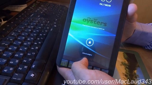 Разблокировка (Unlock) Oysters T7V 3g от МТС смотреть онлайн