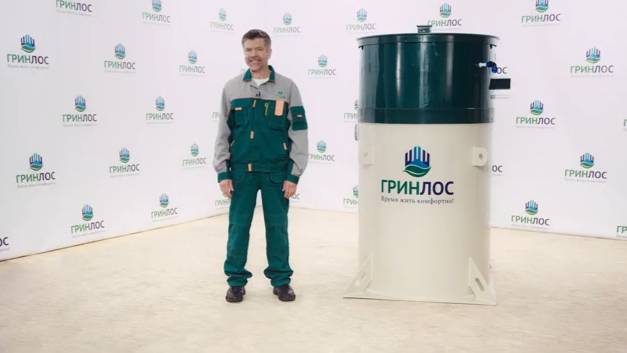 Гринлос Аэро Лайт. Принцип работы, достоинства и преимущества. смотреть онлайн