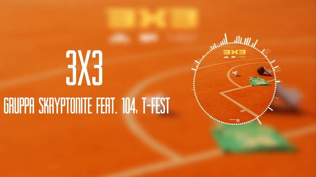 Gruppa Skryptonite feat. 104, T-Fest - 3x3[8D AUDIO] смотреть онлайн