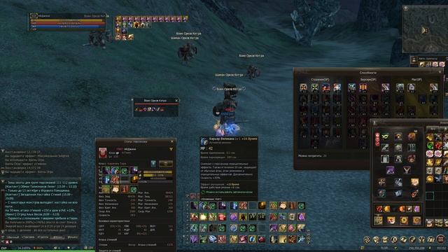 НОВАЯ ВАРКА И КЕТРА 111 УРОВНЯ! Сколько надо АТТ для этих локаций? Lineage 2 Homunculus Часть 2 смотреть онлайн